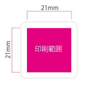 高機能蓄光反射材マーキン印刷範囲